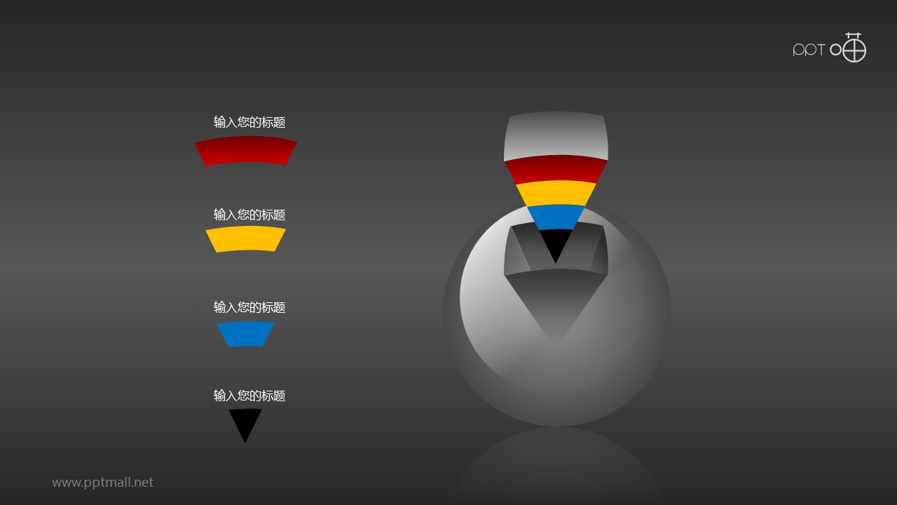 水晶风格的3D立体核心图（系列-06）PPT素材