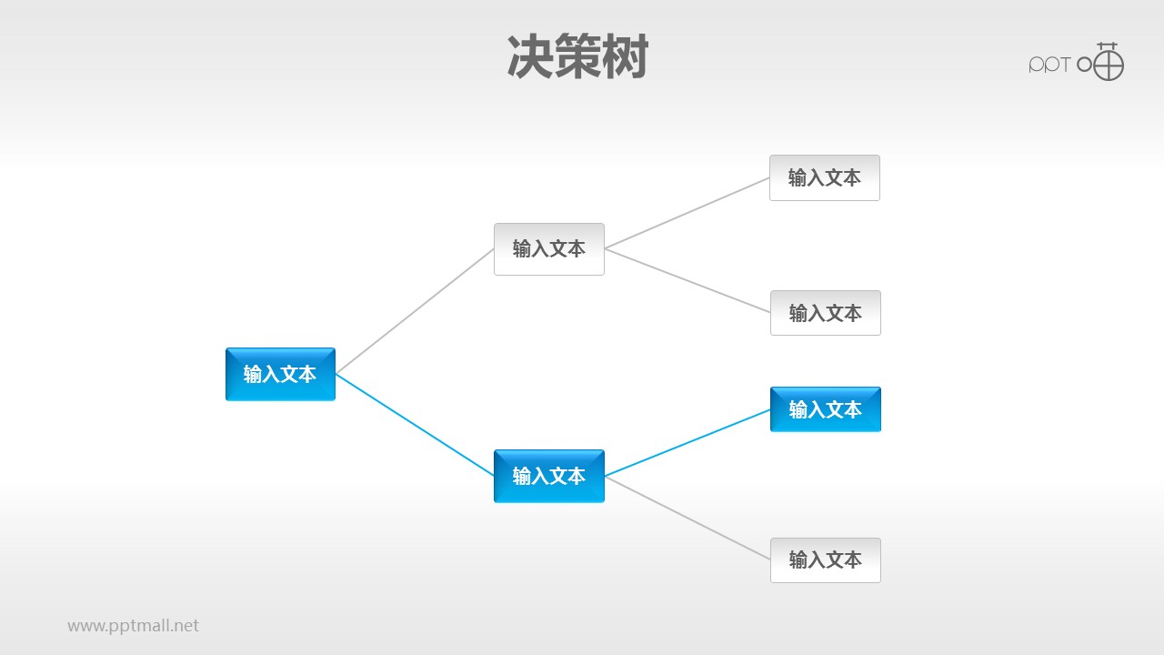 蓝色横向四部分决策树（1：2：4）PPT模板下载