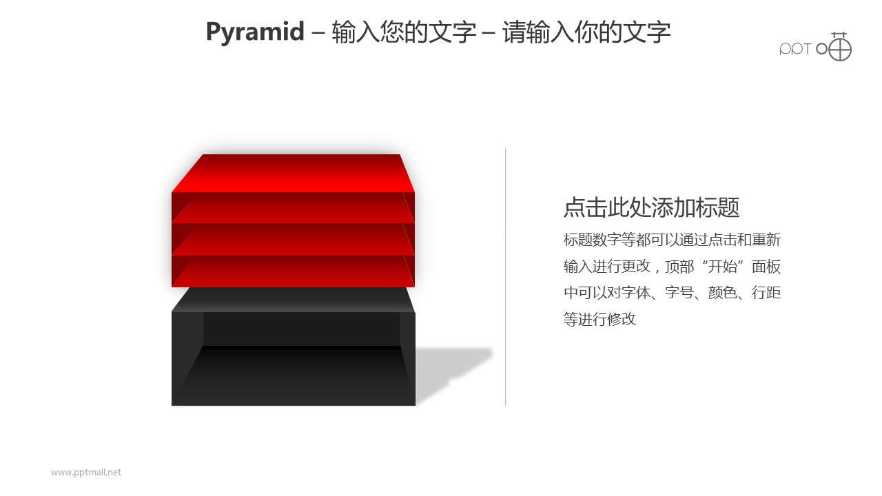 3D方框之红黑两大方框科幻风格PPT素材下载