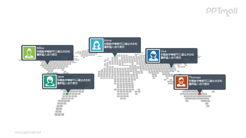 分布在世界各地的社交通讯图示PPT素材下载